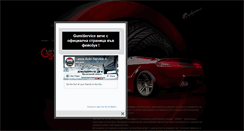 Desktop Screenshot of gumiservice.com